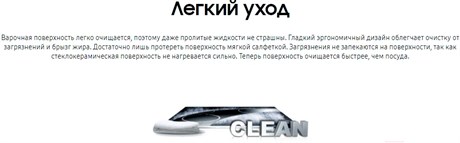 фото: Варочная панель Samsung NZ64T3516QK