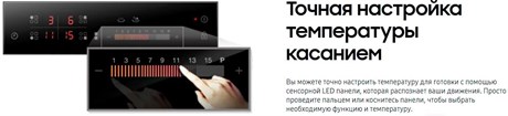 фото: Варочная панель Samsung NZ64T3536DK