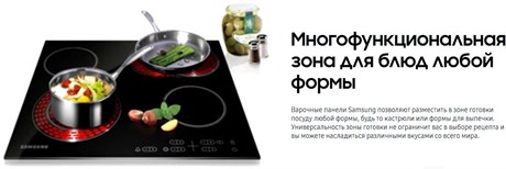 фото: Варочная панель Samsung NZ64T3536DK
