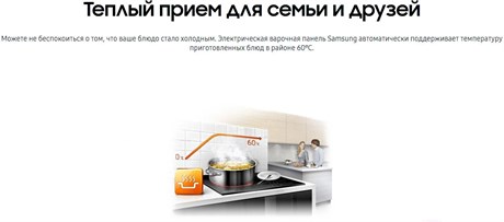 фото: Варочная панель Samsung NZ64T3536DK