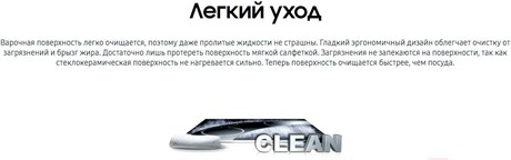 фото: Варочная панель Samsung NZ64T3536DK