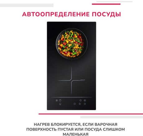 фото: Варочная панель Simfer H30I72S002