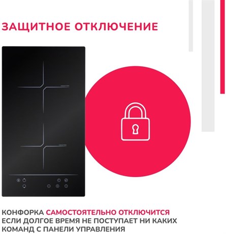 фото: Варочная панель Simfer H30I72S002