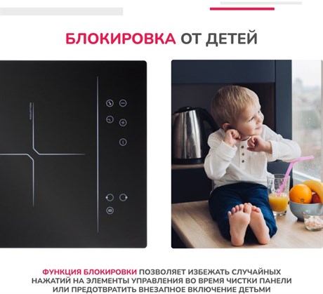 фото: Варочная панель Simfer H30I72S002