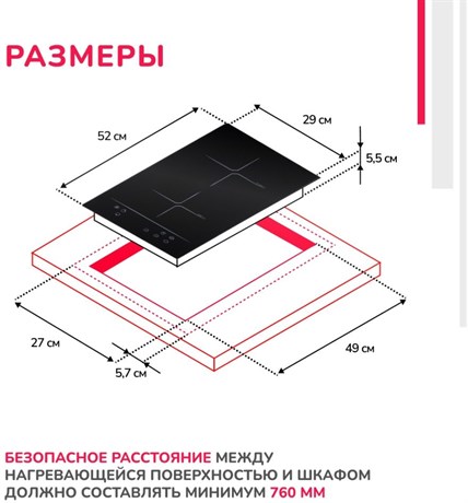 фото: Варочная панель Simfer H30I72S002