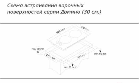 фото: Варочная панель Simfer H30N20B416