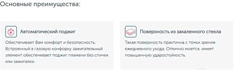 фото: Варочная панель Simfer H30N20B416