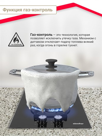 фото: Варочная панель Simfer H30N20B516