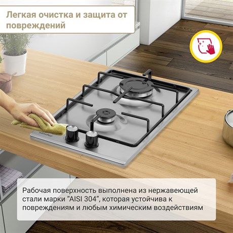 фото: Варочная панель Simfer H30V20M416