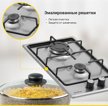 фото: Варочная панель Simfer H30V20M416