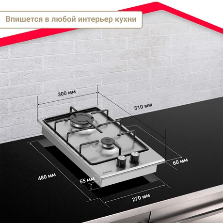 фото: Варочная панель Simfer H30V20M416