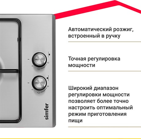 фото: Варочная панель Simfer H30V20M416