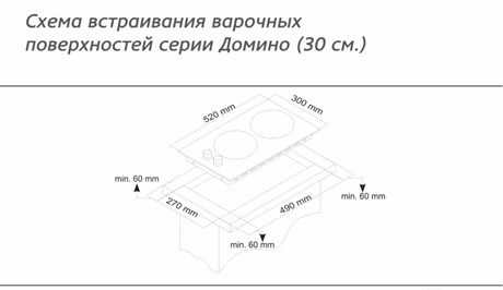 фото: Варочная панель Simfer H30V20M416