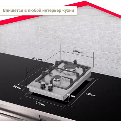 фото: Варочная панель Simfer H30V20M516