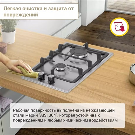 фото: Варочная панель Simfer H30V20M516