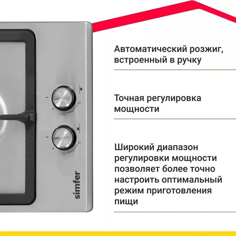 фото: Варочная панель Simfer H30V20M516