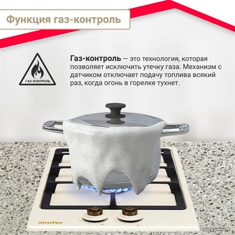 фото: Варочная панель Simfer H30V20O516