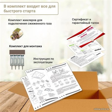 фото: Варочная панель Simfer H30V20O516