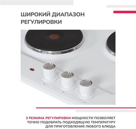 фото: Варочная панель Simfer H45E03W016