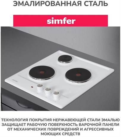 фото: Варочная панель Simfer H45E03W016