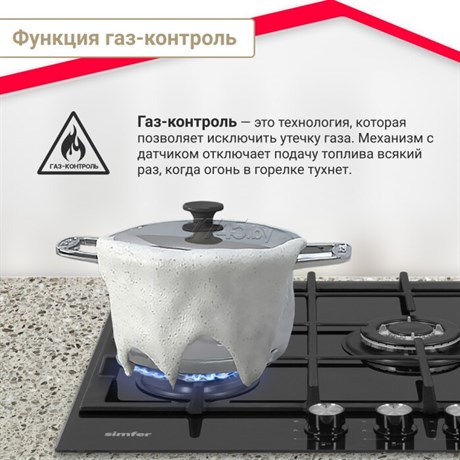 фото: Варочная панель Simfer H45L35B516