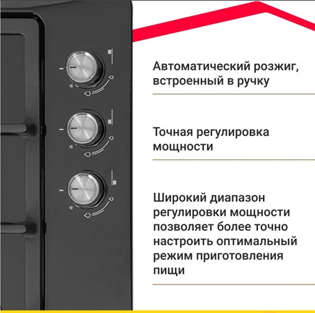 фото: Варочная панель Simfer H45V30B416