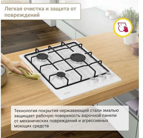 фото: Варочная панель Simfer H45V30W411