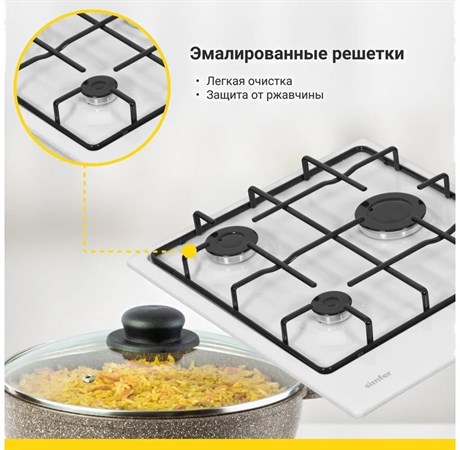 фото: Варочная панель Simfer H45V30W411