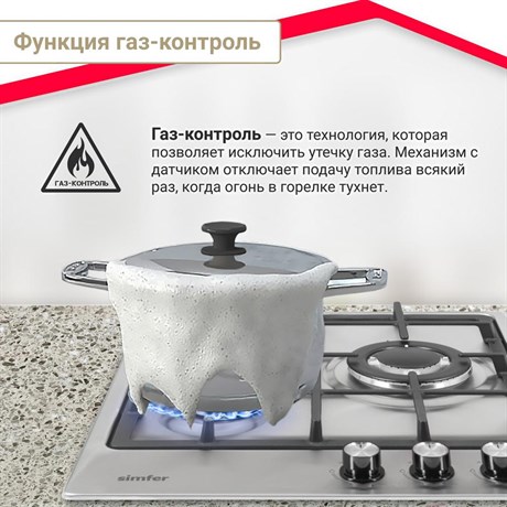 фото: Варочная панель Simfer H45V35M516