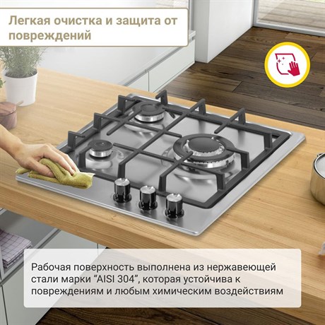 фото: Варочная панель Simfer H45V35M516