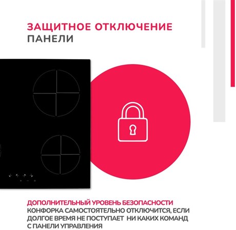 фото: Варочная панель Simfer H60D14B155