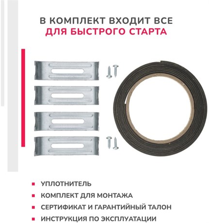 фото: Варочная панель Simfer H60D14B155
