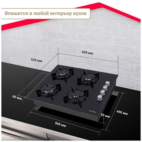 фото: Варочная панель Simfer H60K40S000