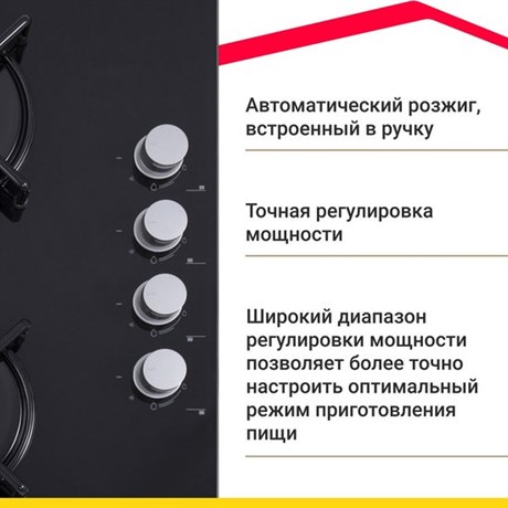 фото: Варочная панель Simfer H60K40S000