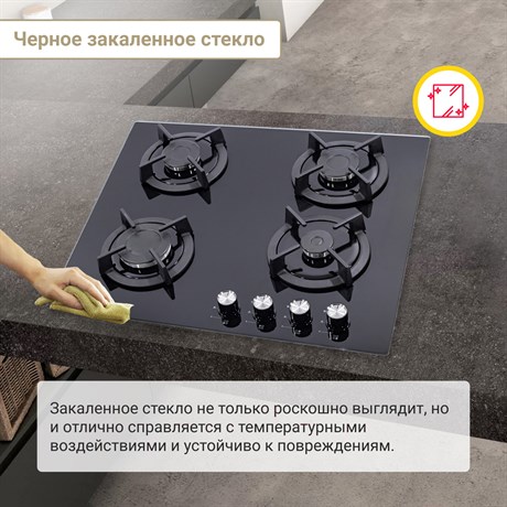 фото: Варочная панель Simfer H60N40B416