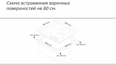 фото: Варочная панель Simfer H60N40B416