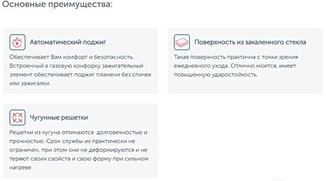 фото: Варочная панель Simfer H60N40B416