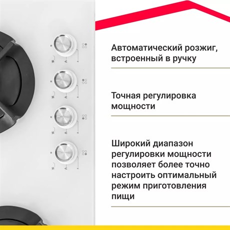 фото: Варочная панель Simfer H60N40W416