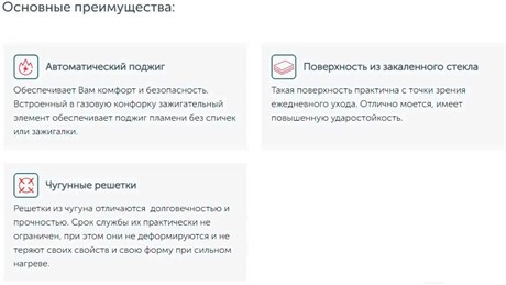 фото: Варочная панель Simfer H60N40W416