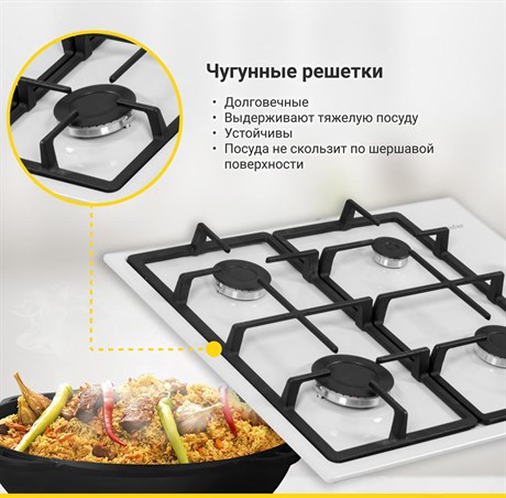 фото: Варочная панель Simfer H60Q40W416