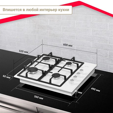 фото: Варочная панель Simfer H60Q40W416