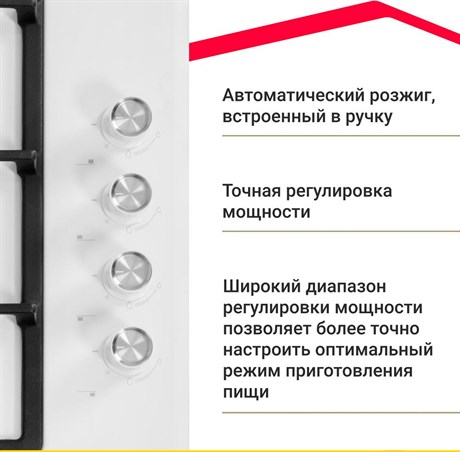 фото: Варочная панель Simfer H60Q40W416