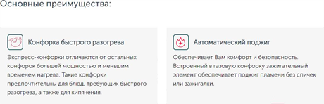фото: Варочная панель Simfer H60Q40W416