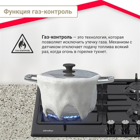 фото: Варочная панель Simfer H60V41B516
