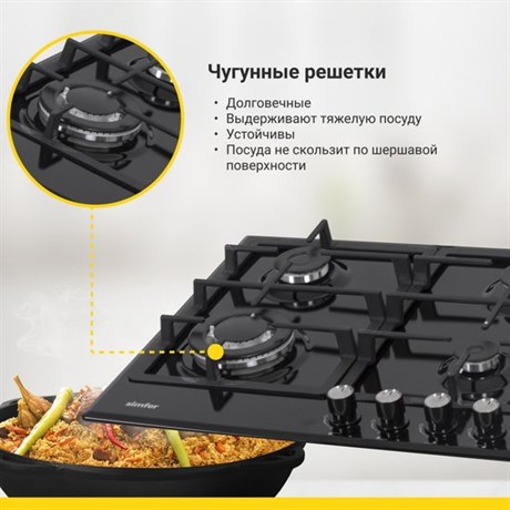 фото: Варочная панель Simfer H60V41B516