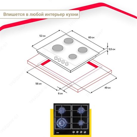 фото: Варочная панель Simfer H60V41B516