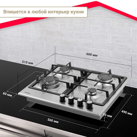 фото: Варочная панель Simfer H60V41M516