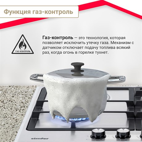 фото: Варочная панель Simfer H60V41M516