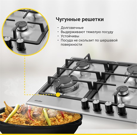 фото: Варочная панель Simfer H60V41M516
