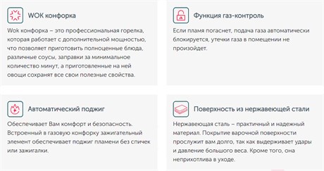 фото: Варочная панель Simfer H60V41M516